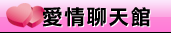 大奶視訊